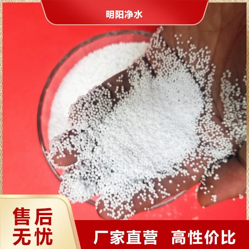 泡沫濾珠_粘土生物陶粒濾料優(yōu)選貨源