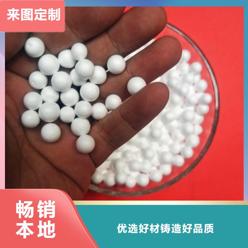 【泡沫滤珠】-液面覆盖球产品优势特点