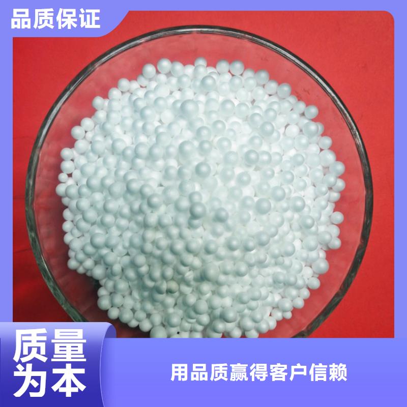 泡沫濾珠濾料