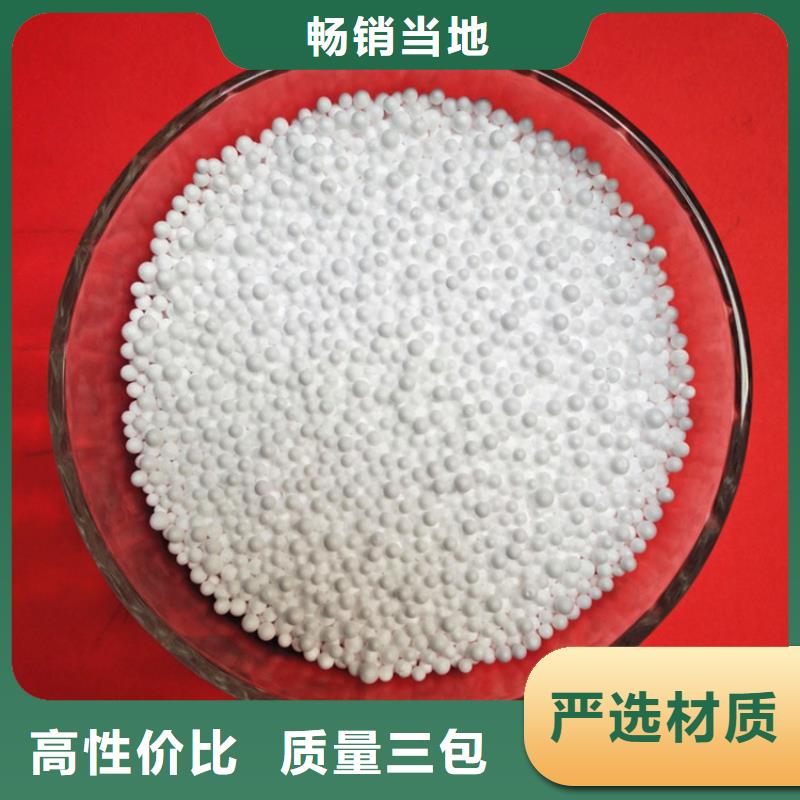 【泡沫滤珠】-液面覆盖球产品优势特点