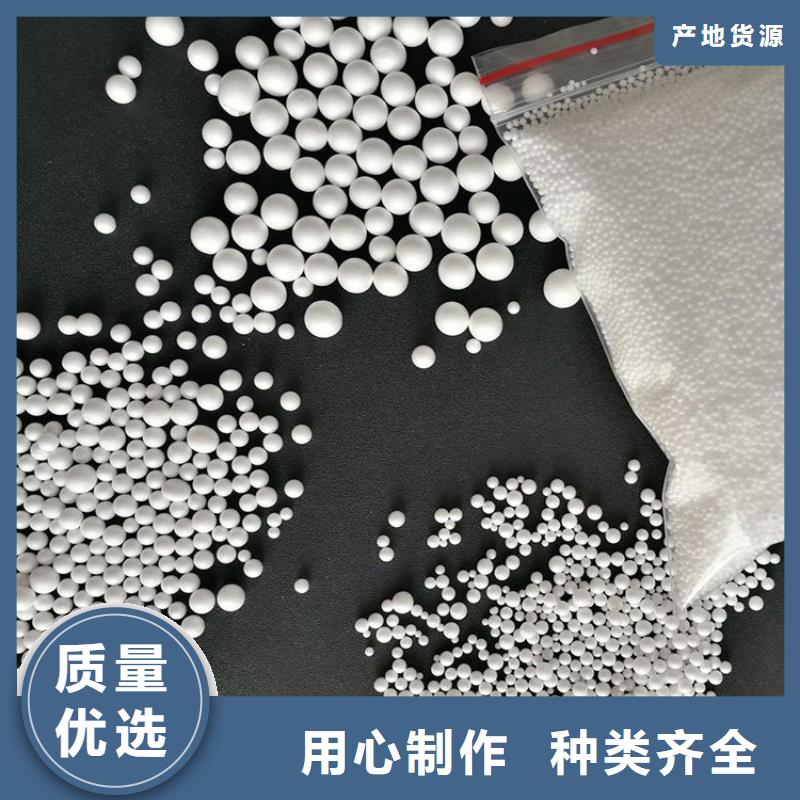 泡沫濾珠濾料送貨上門