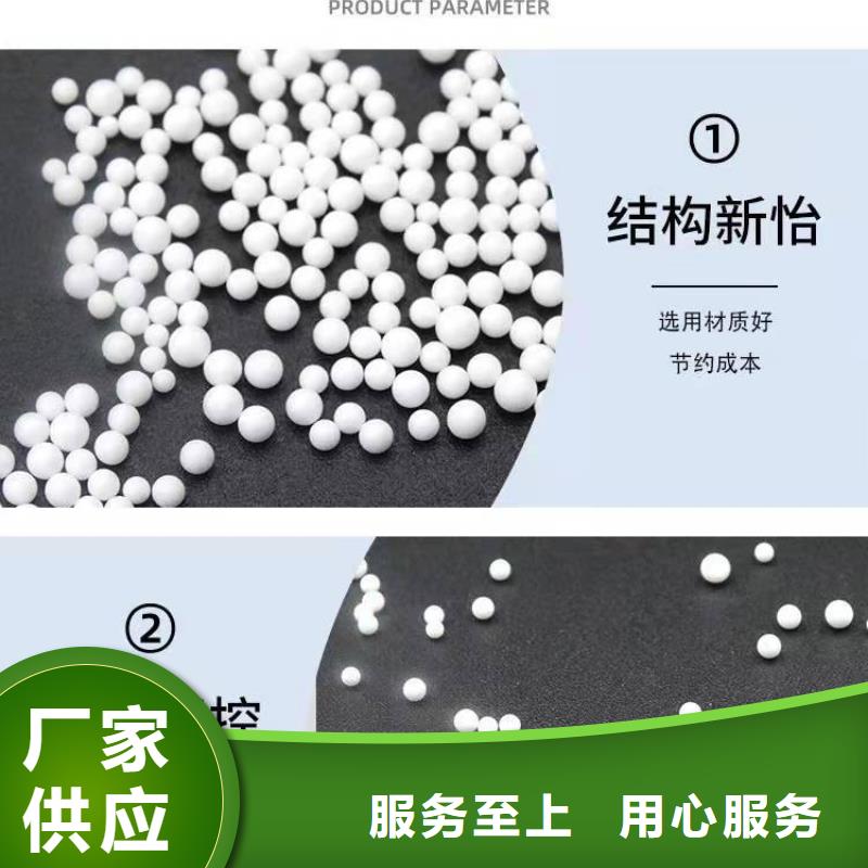 液面覆盖球视频-运城市液面覆盖球-【本地】可服务区域万荣|稷山|晋中|朔州|大同|阳泉