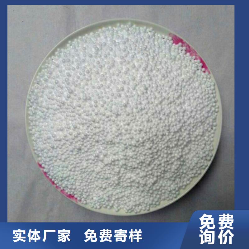 泡沫濾珠氧化鐵脫硫劑專注生產N年