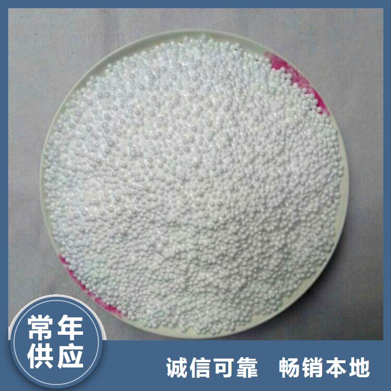 水處理用濾珠濾料生產銷售部