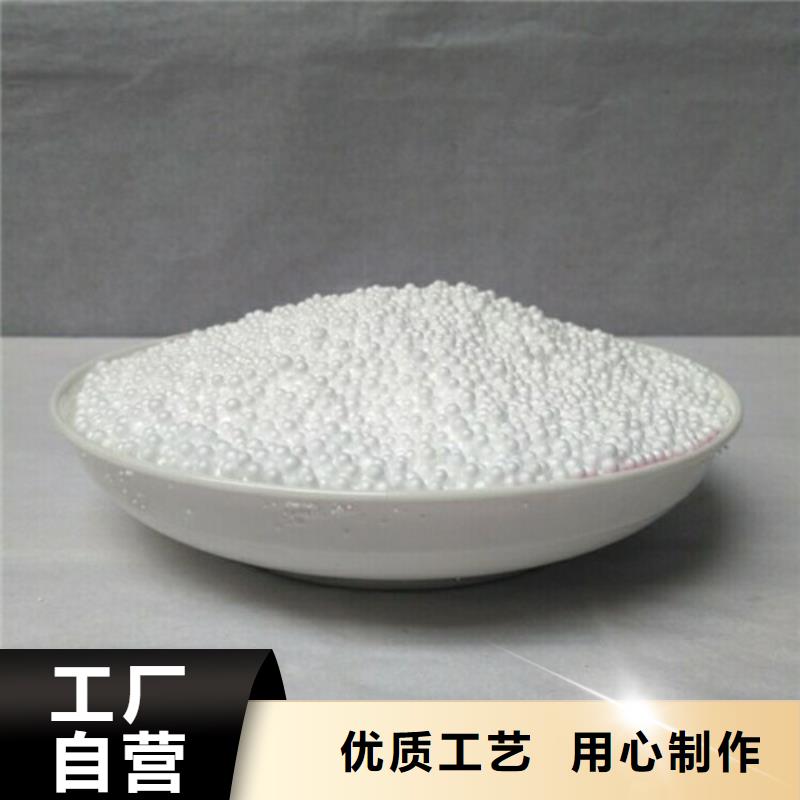 魚缸過濾泡沫濾珠