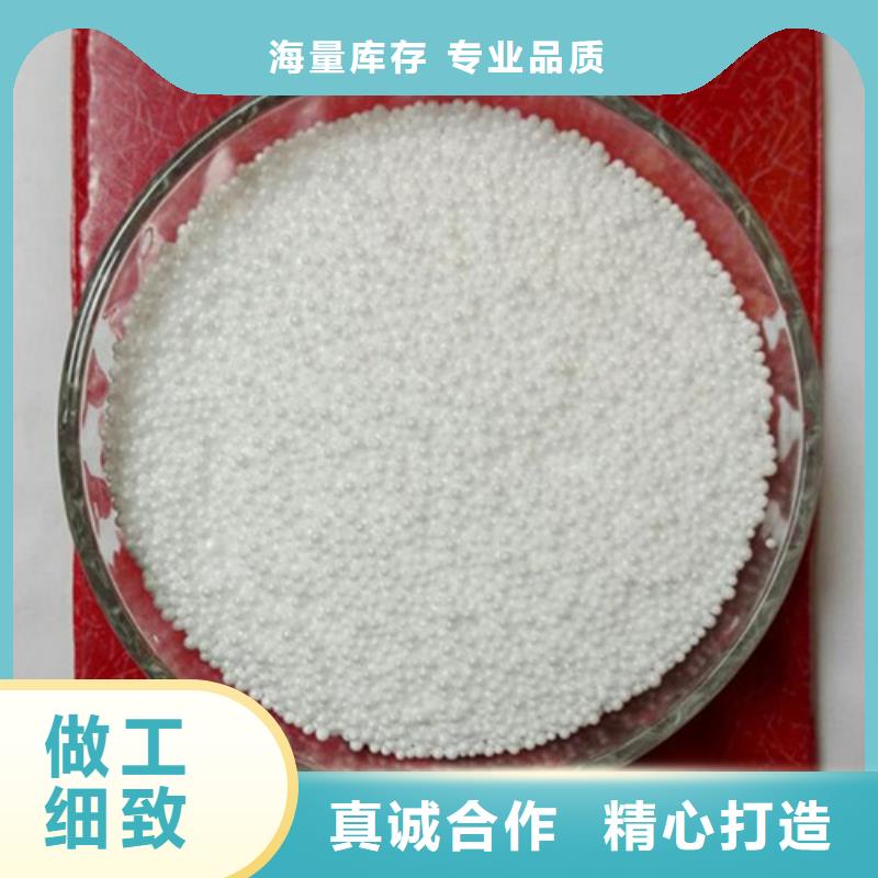 泡沫濾珠陰離子聚丙烯酰胺快速報(bào)價(jià)