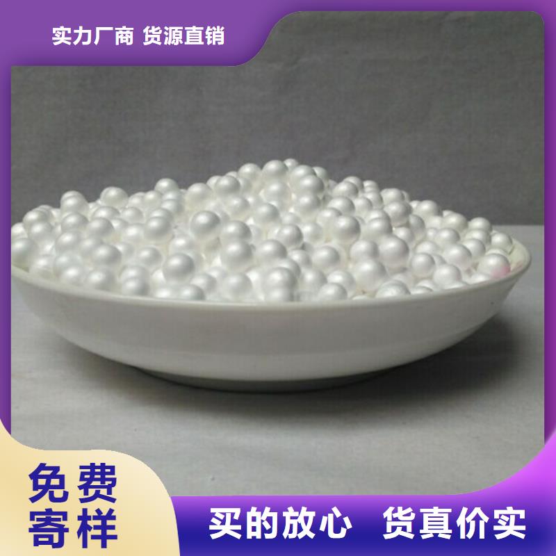 泡沫濾珠氧化鐵脫硫劑專注生產N年