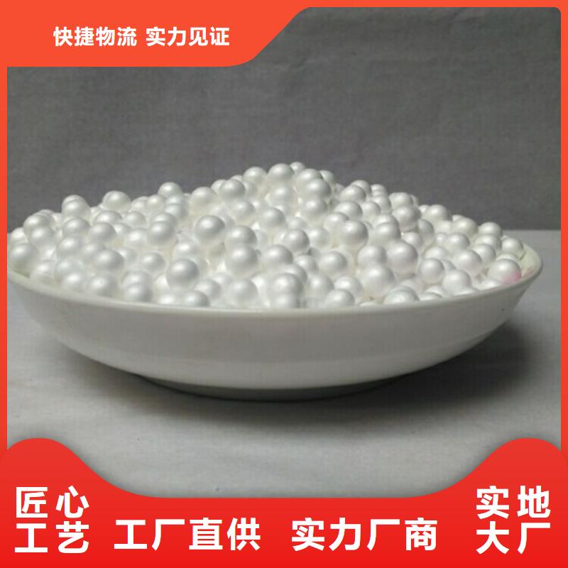 【泡沫滤珠】-液面覆盖球产品优势特点