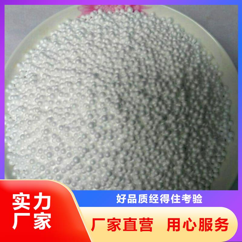EPS泡沫濾珠（聚輕球）生產(chǎn)廠家