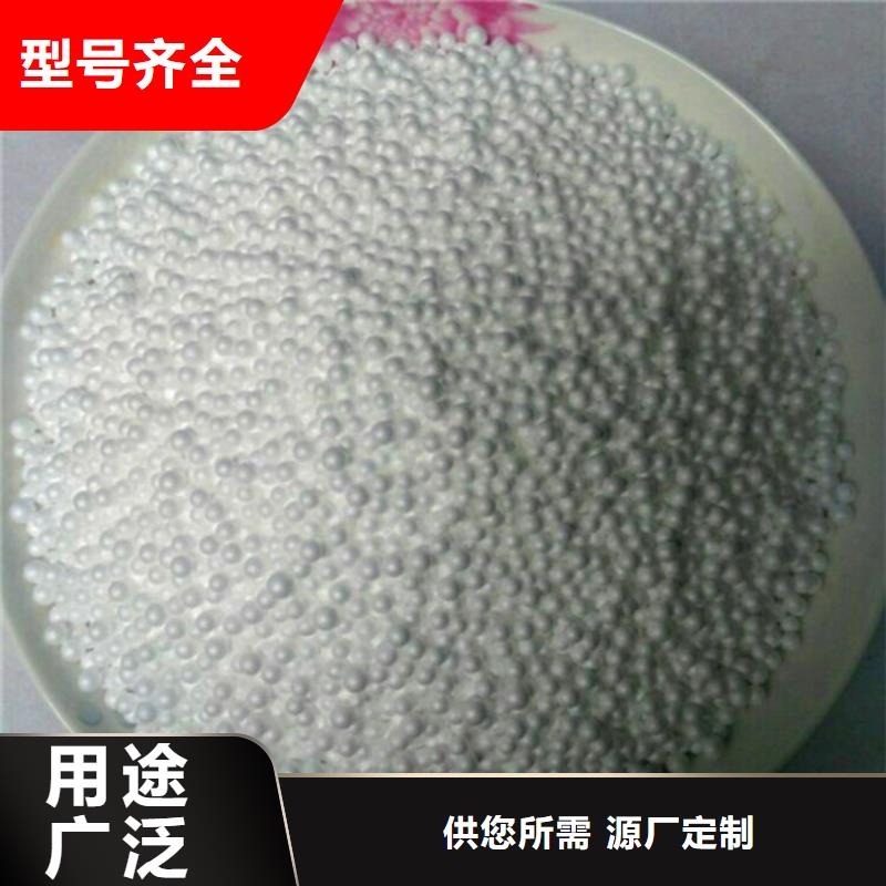 泡沫滤珠PAM好品质售后无忧