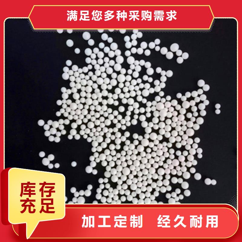 聚苯乙烯泡沫顆粒技術(shù)參數(shù)