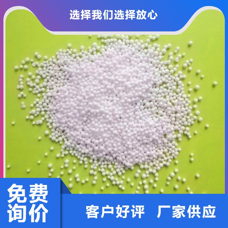 EPS泡沫顆粒出廠價格