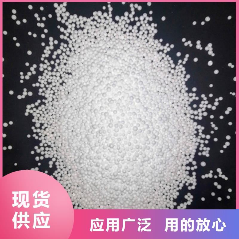 EPS泡沫濾珠（聚輕球）為您供貨