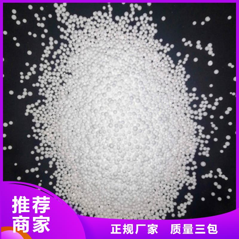 水處理用濾珠濾料生產銷售部