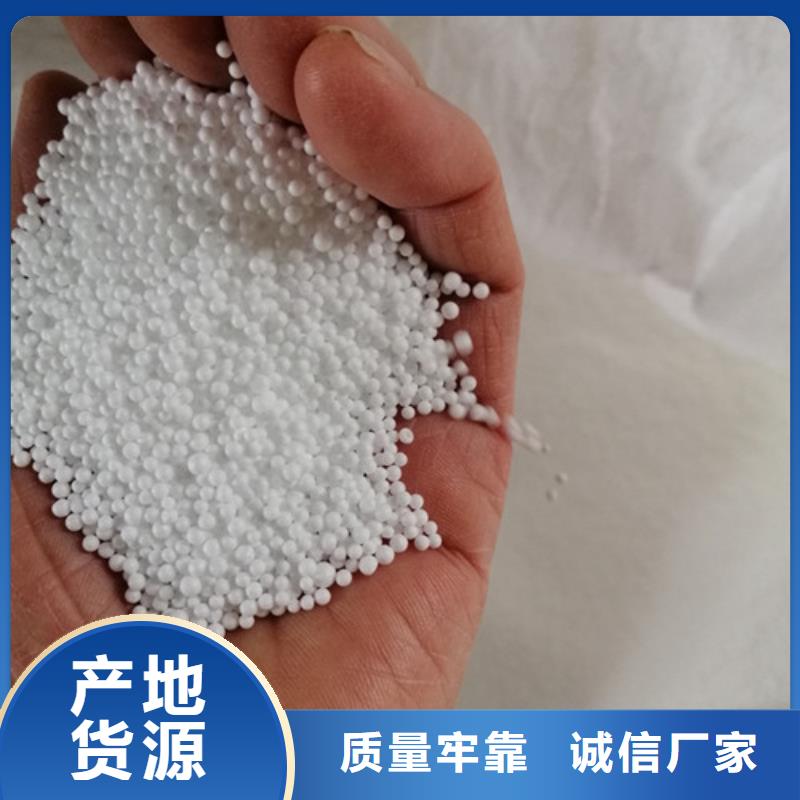 EPS泡沫濾珠（聚輕球）為您供貨