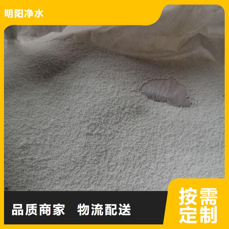 泡沫滤珠PAM好品质售后无忧