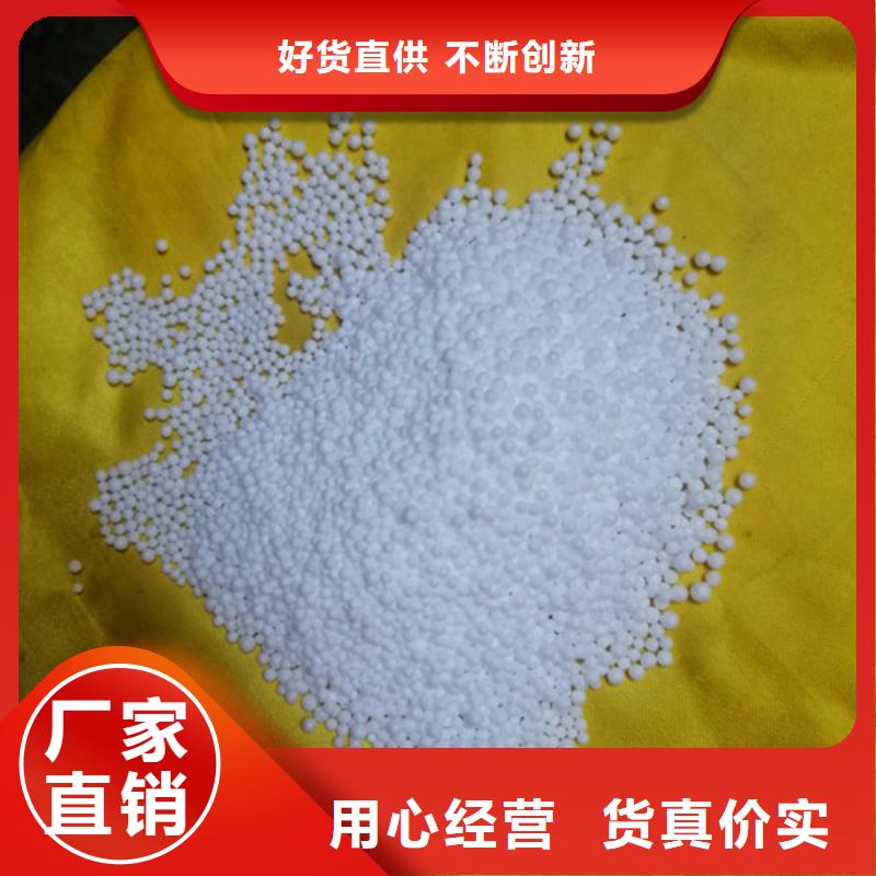建筑用聚苯乙烯顆粒生產(chǎn)廠家