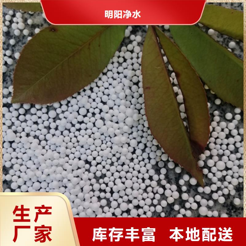 EPS泡沫濾珠(聚輕球)為您供貨