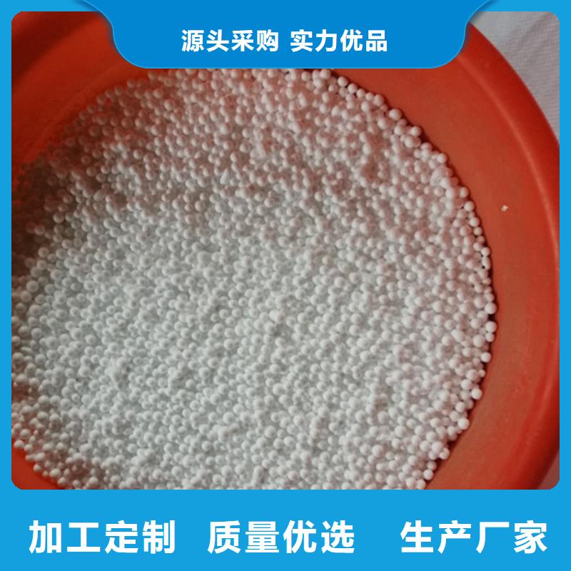 EPS泡沫濾珠(聚輕球)為您供貨