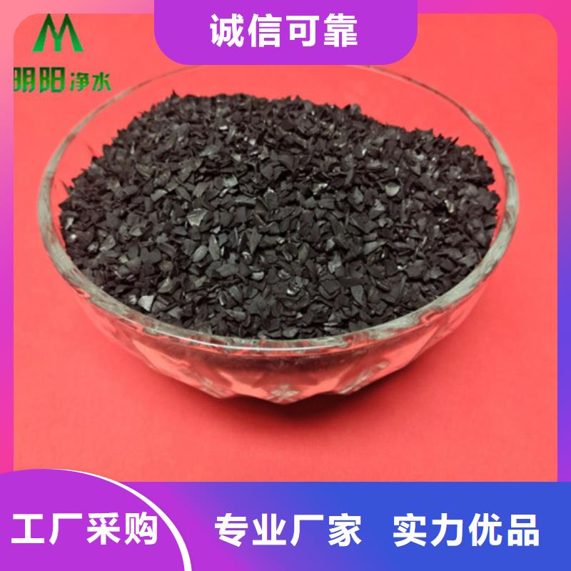 工業水處理用果殼活性炭