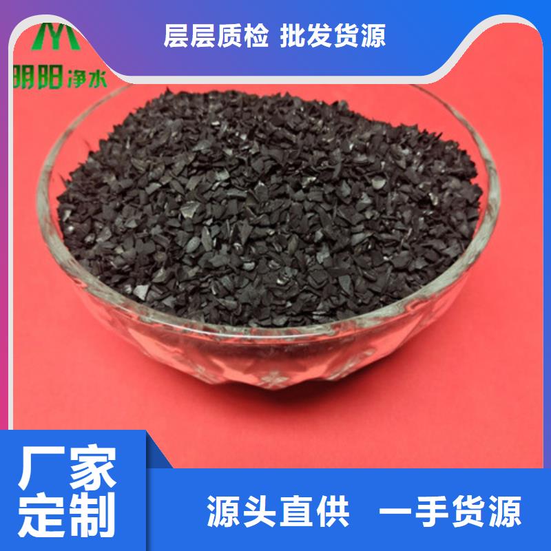 果殼活性炭-凈水pac細節展示