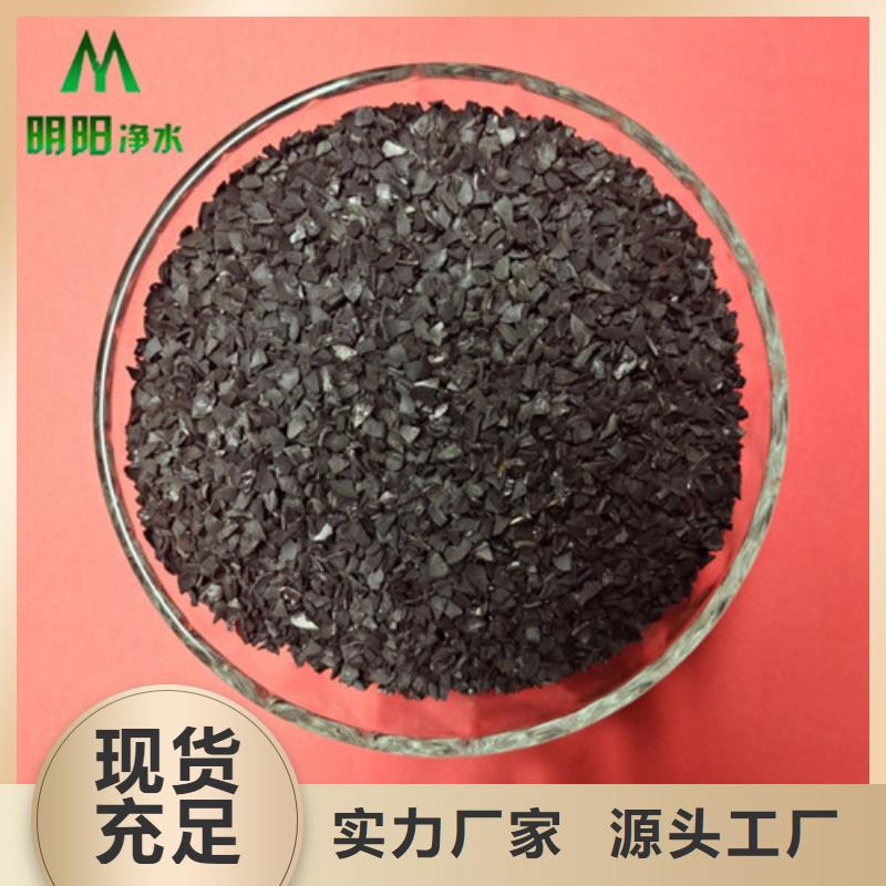 電子廠用果殼活性炭