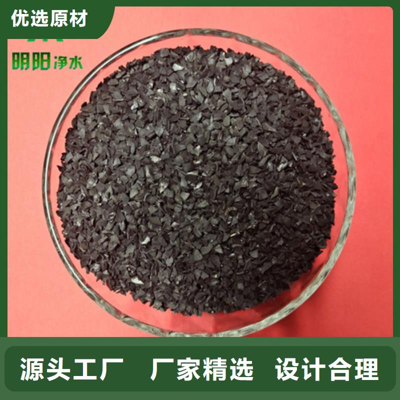 果殼活性炭石英砂產地源頭好貨