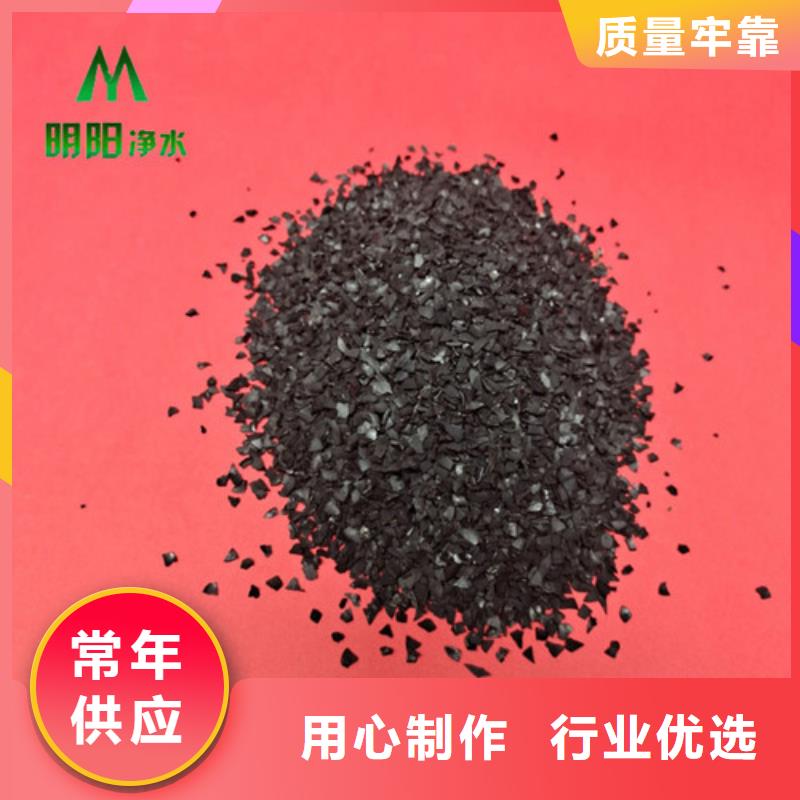果壳活性炭蜂窝活性炭厂家自营