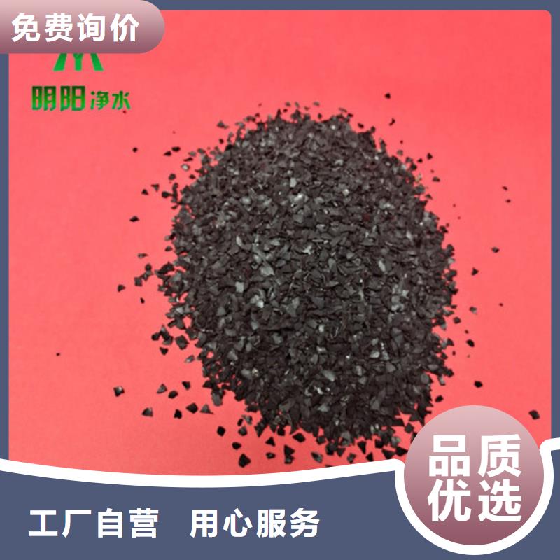 果殼活性炭聚丙烯酰胺支持定制貼心售后