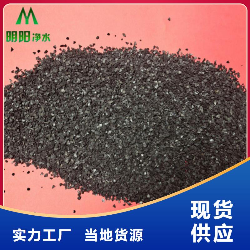 果壳活性炭蜂窝活性炭厂家自营