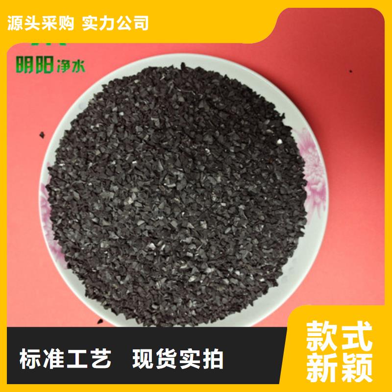 果殼活性炭-【ABS濾板】出廠嚴(yán)格質(zhì)檢