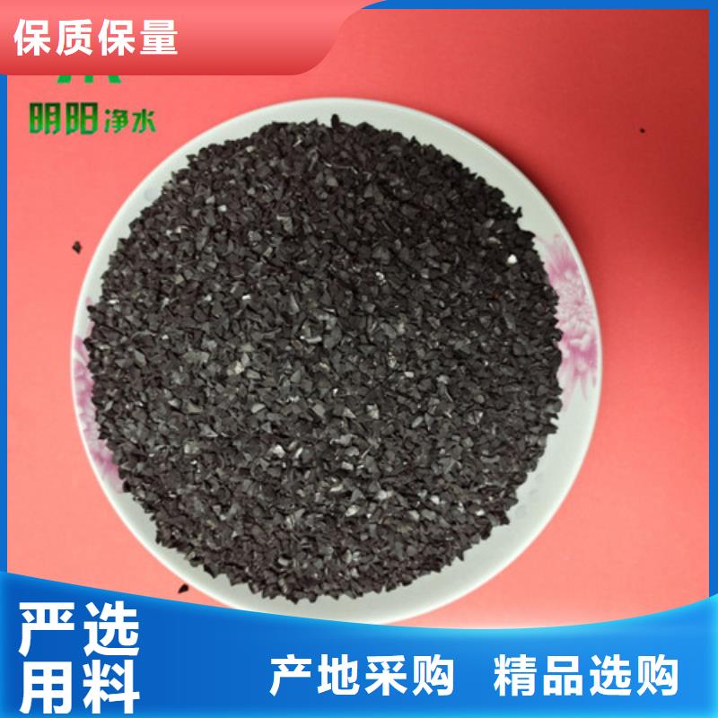 澳門果殼活性炭價格實惠