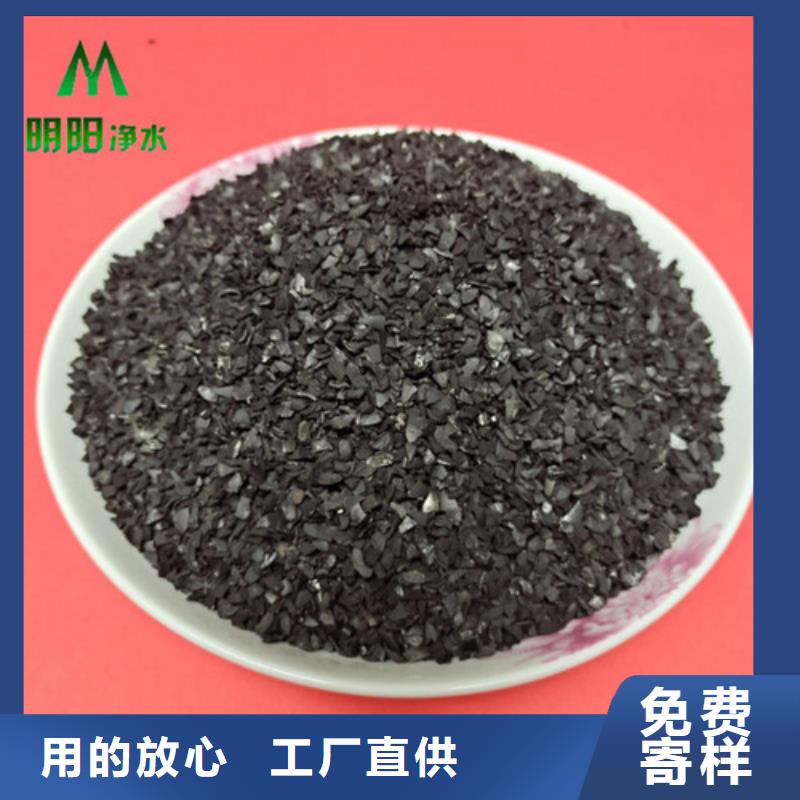 果殼活性炭無(wú)煙煤濾料批發(fā)貨源