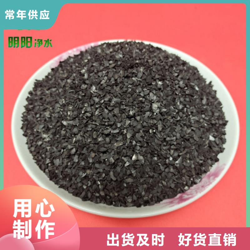 果殼活性炭氧化鐵脫硫劑多年行業經驗