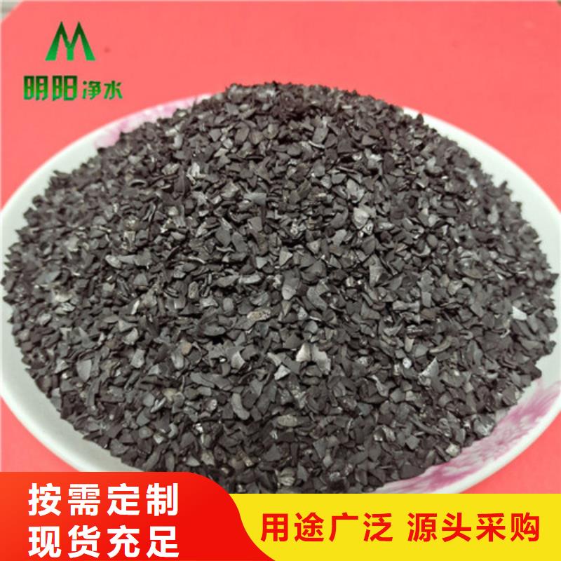 果殼活性炭氧化鐵脫硫劑多年行業經驗