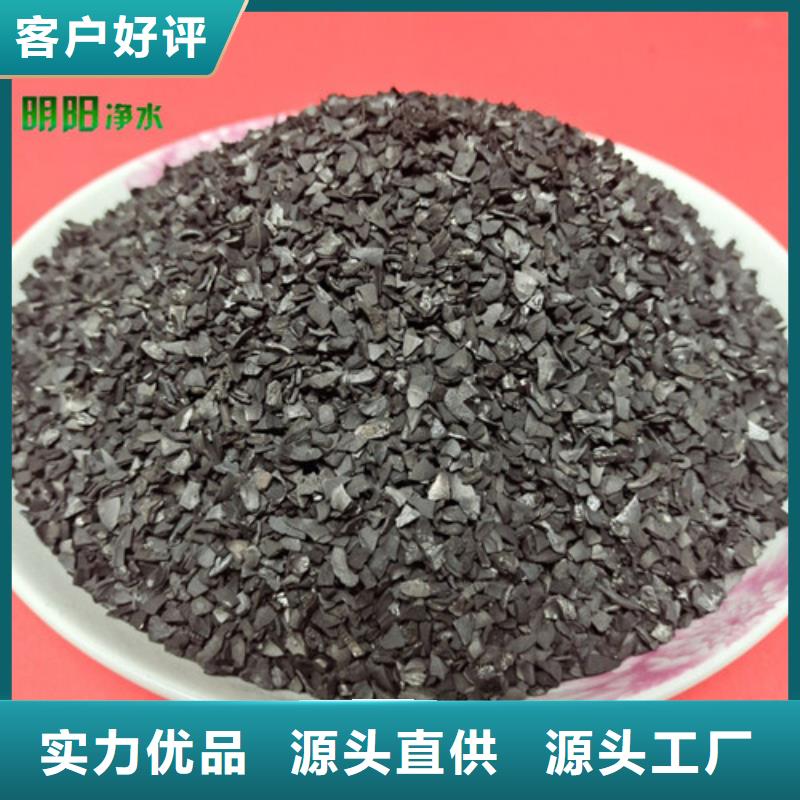 果殼活性炭廠家價格