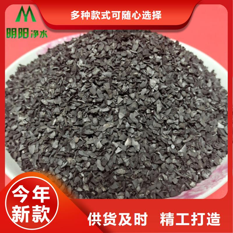 果殼活性炭無(wú)煙煤濾料批發(fā)貨源