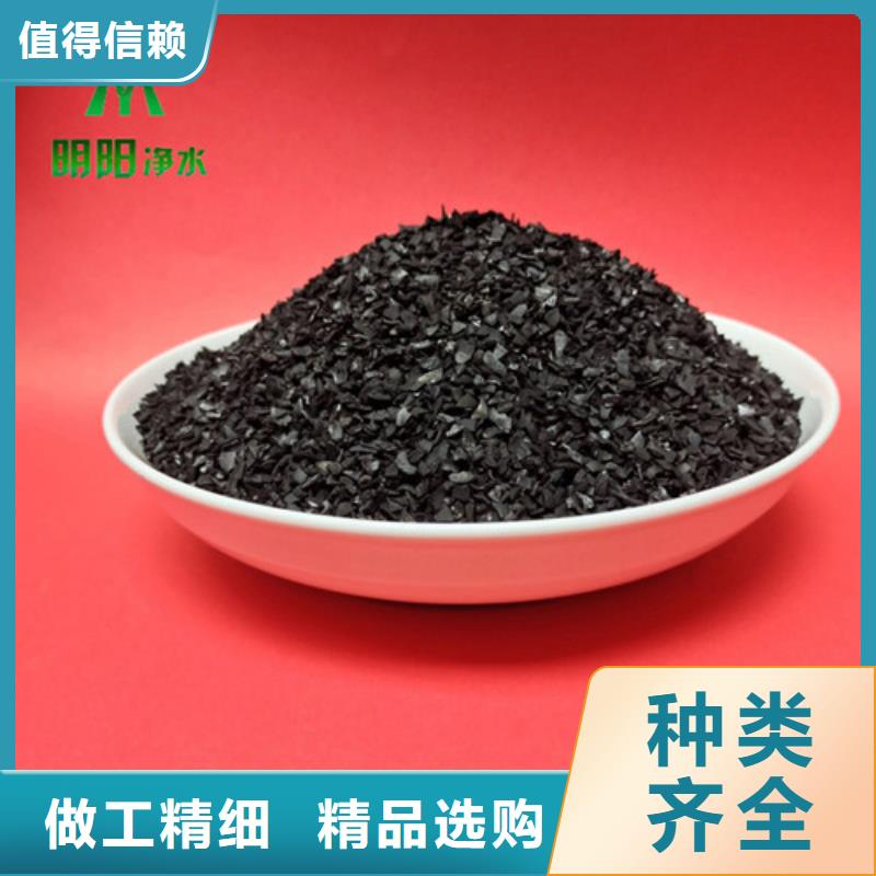 果殼活性炭歡迎來電