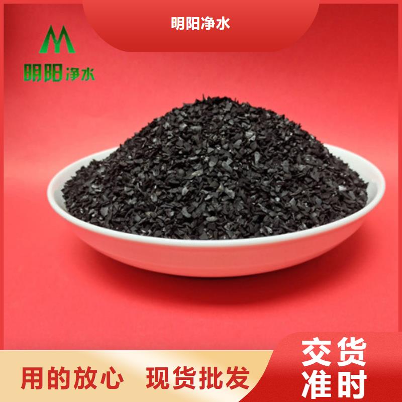 中水回用凈化用果殼活性炭