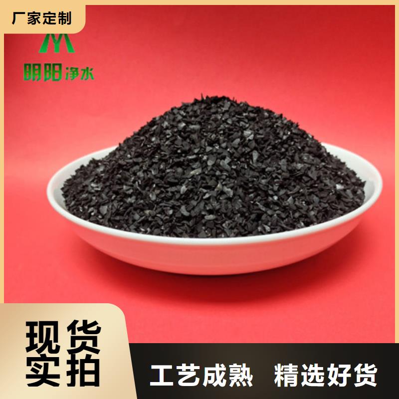 臺灣果殼活性炭公司