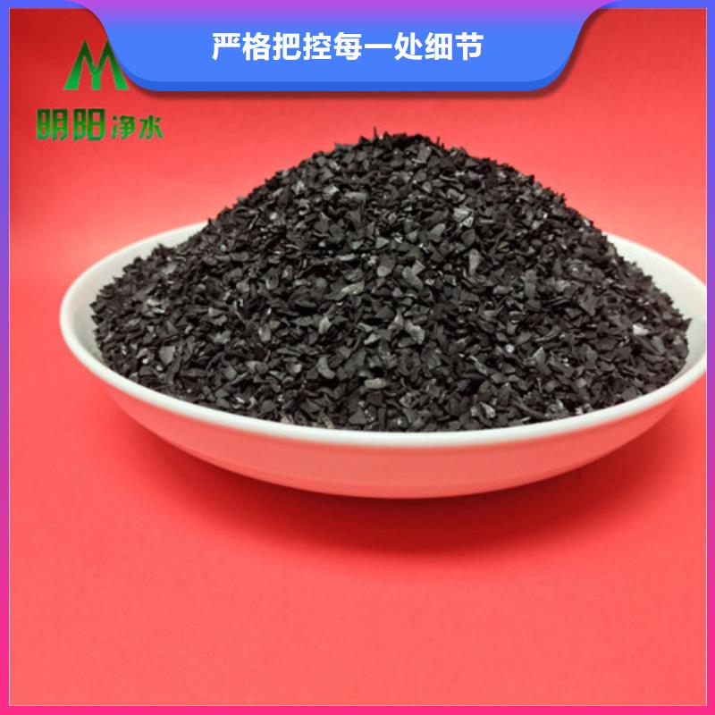 【果殼活性炭_火山巖濾料一周內(nèi)發(fā)貨】