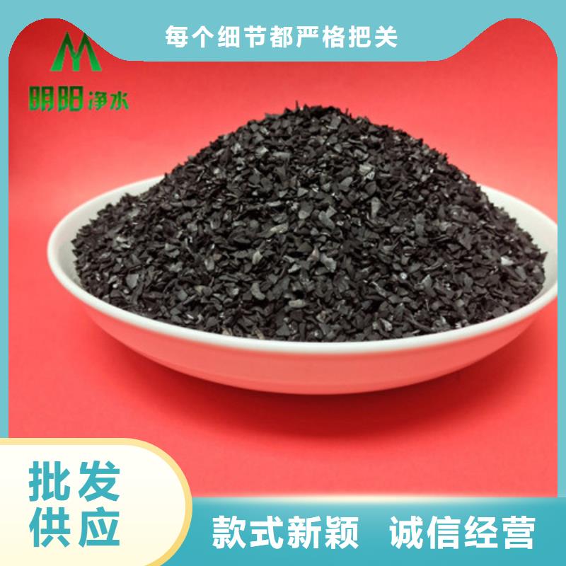 果殼活性炭廠家供應