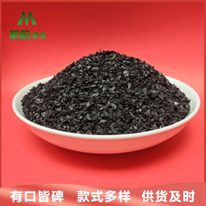 臺灣果殼活性炭公司
