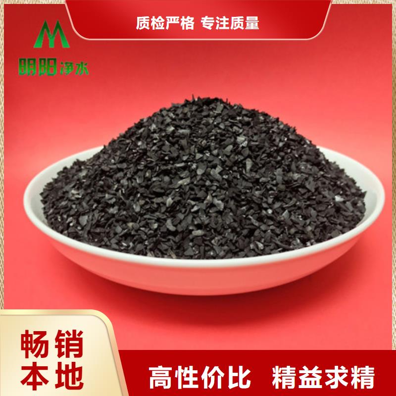 果殼活性炭廠家供應
