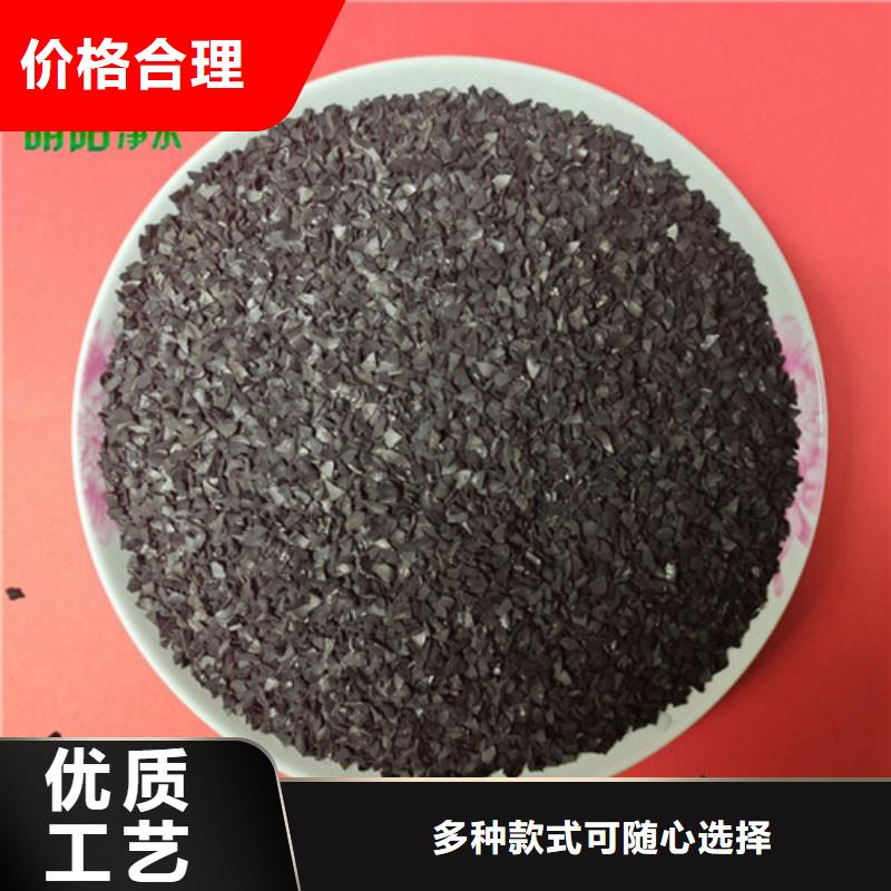 果殼活性炭貨源