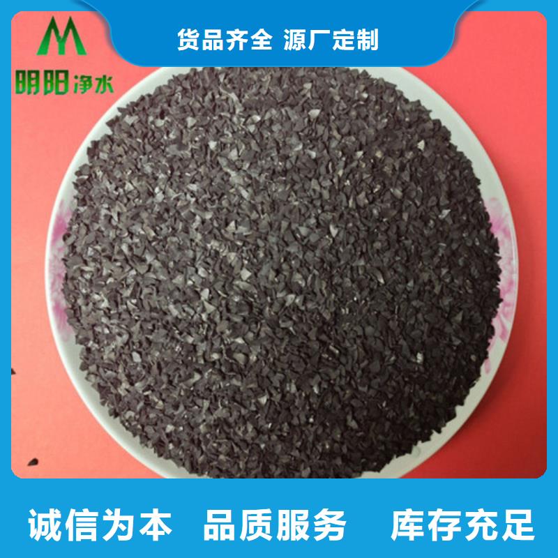 化工廠用果殼活性炭