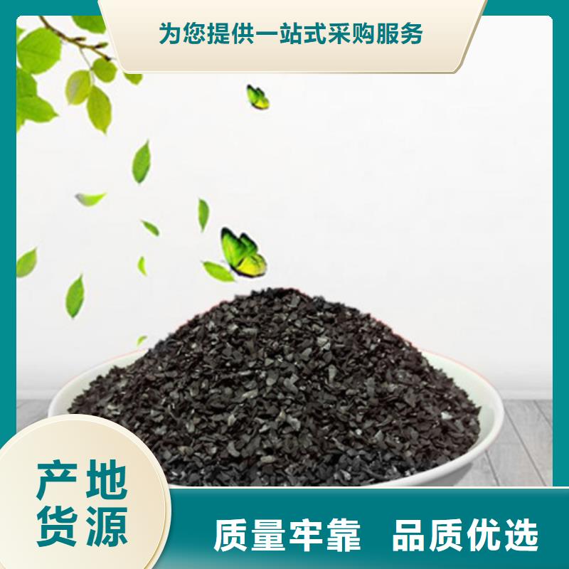 果殼活性炭品質(zhì)放心