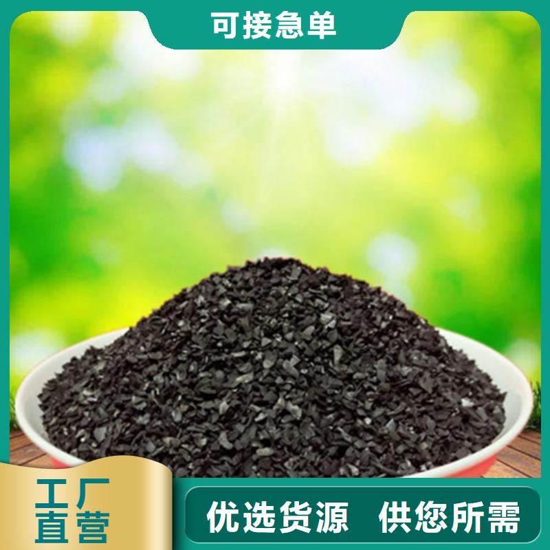 食品廠水處理用果殼活性炭