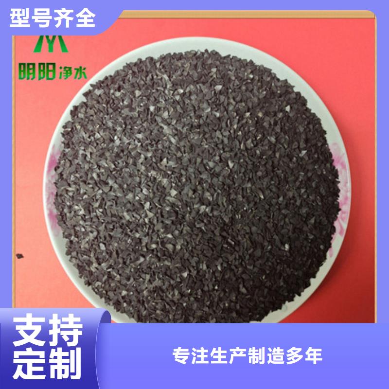 果殼活性炭-【ABS濾板】出廠嚴(yán)格質(zhì)檢