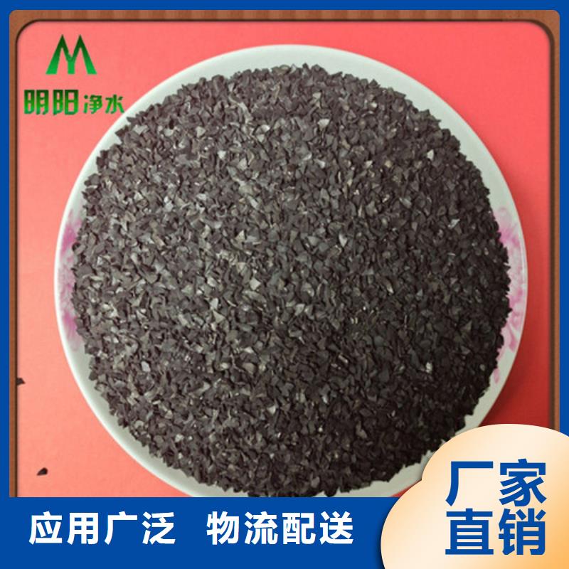 果壳活性炭蜂窝活性炭厂家自营